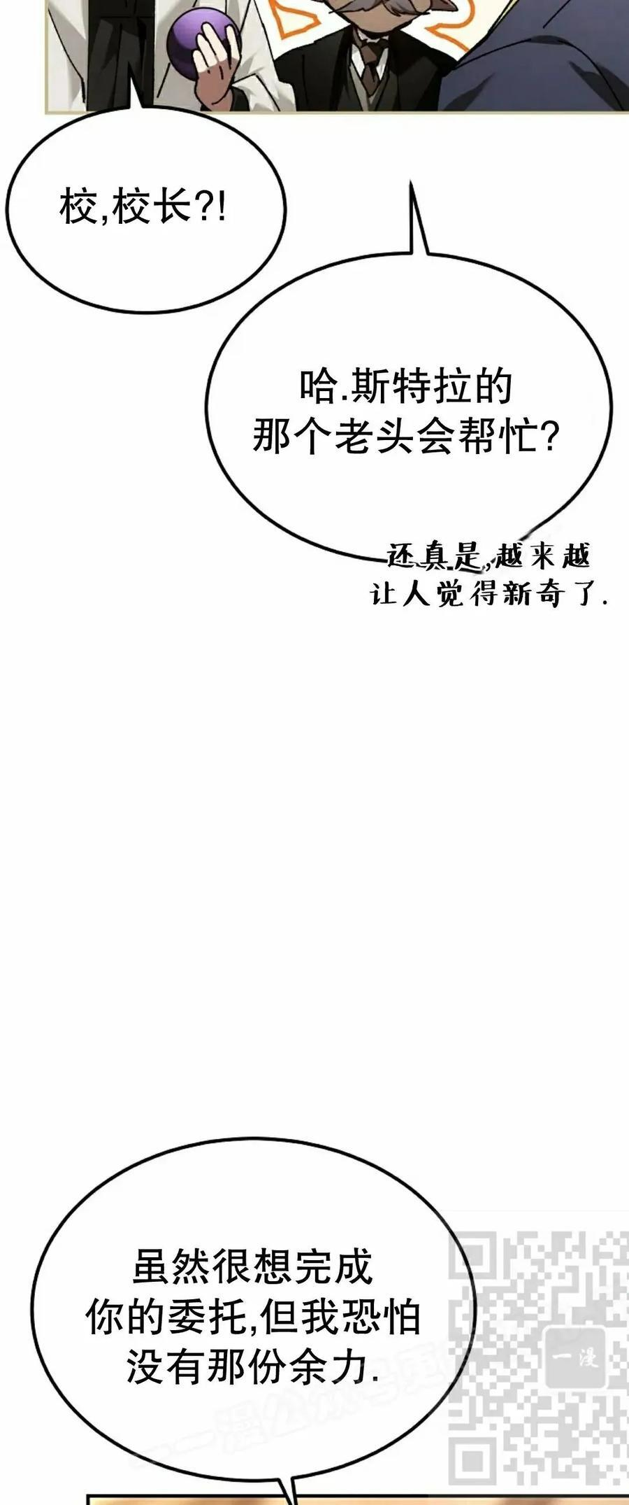 第66集 第53页