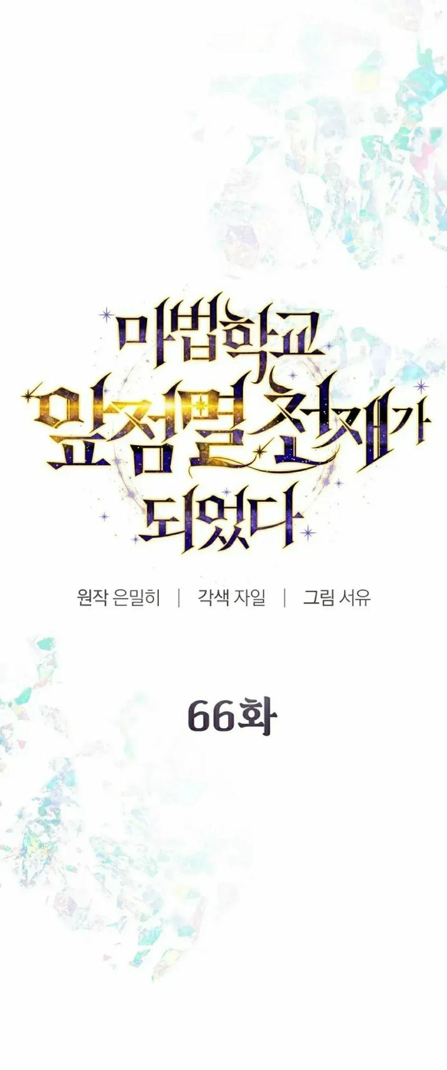 第66集 第57页