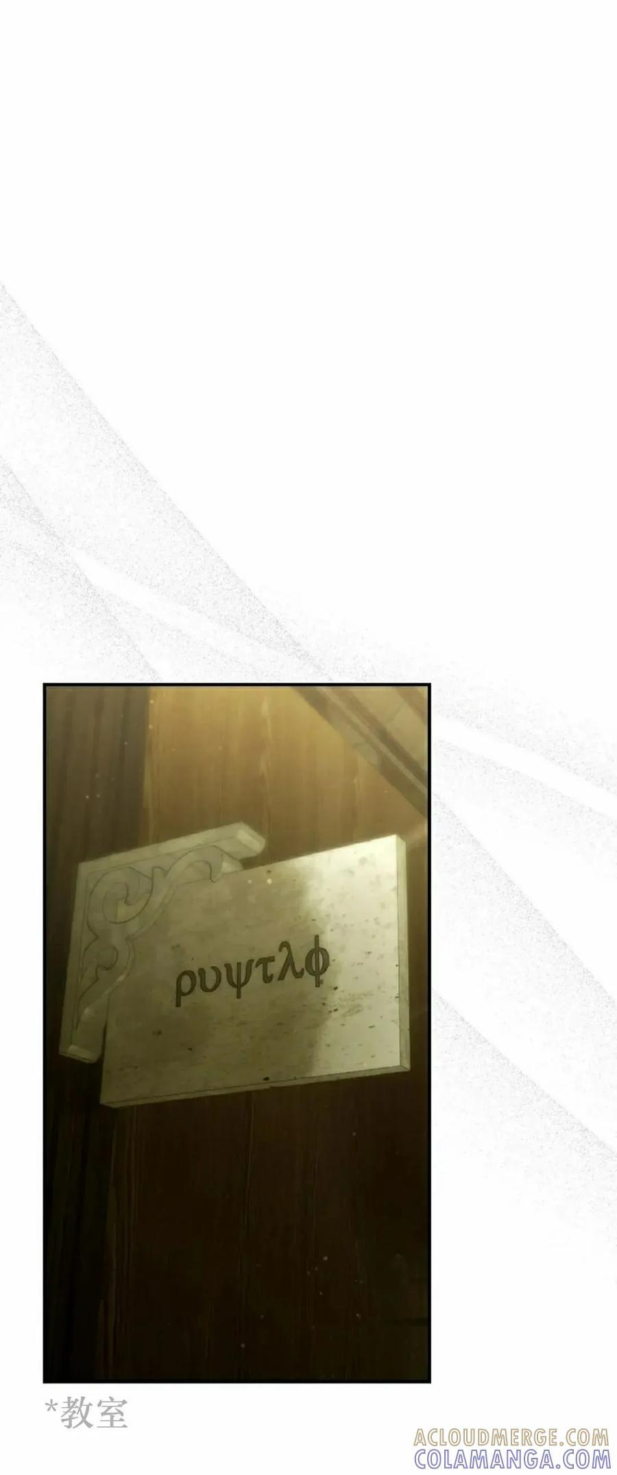 第66集 第58页
