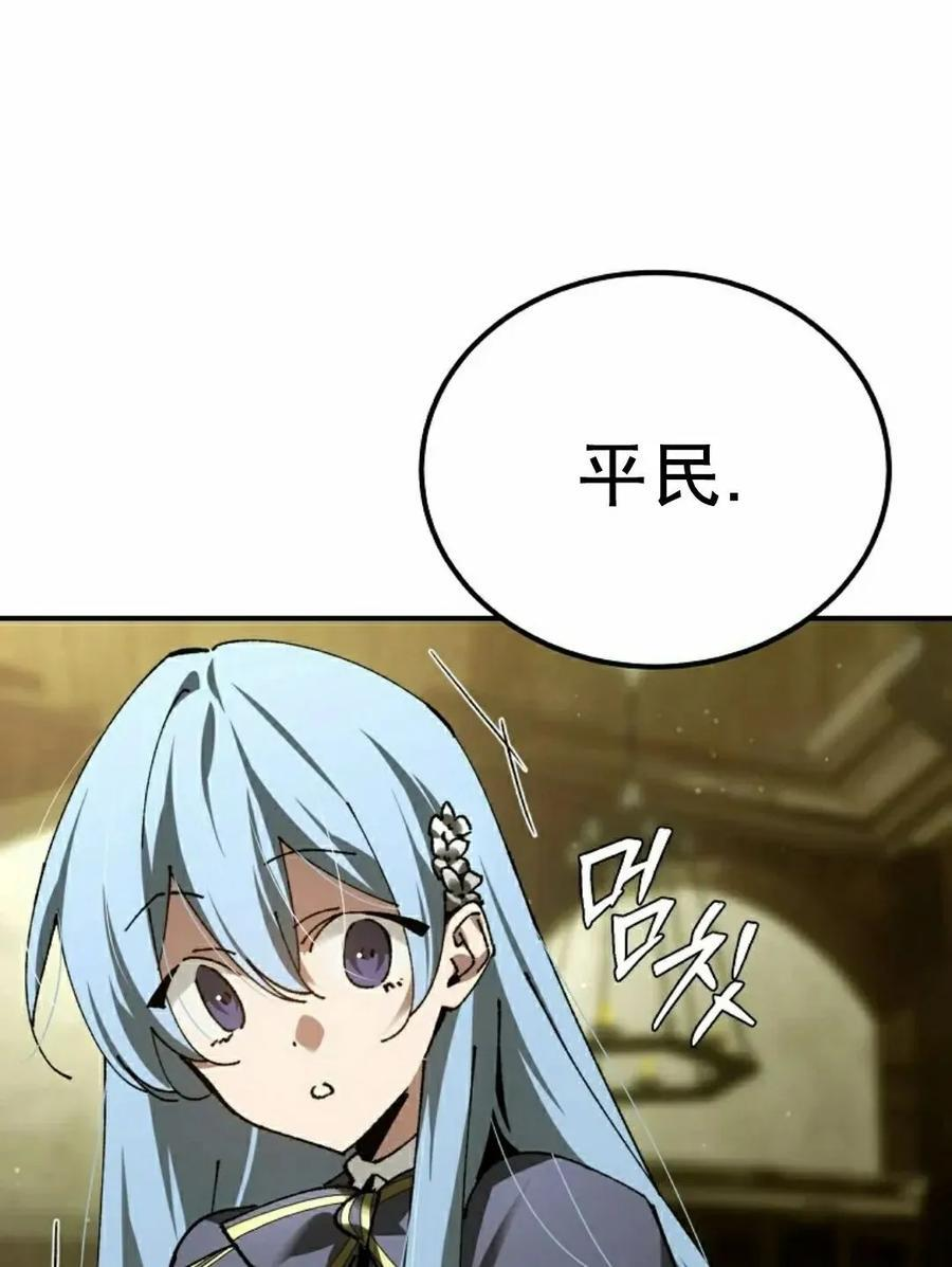 第66集 第63页