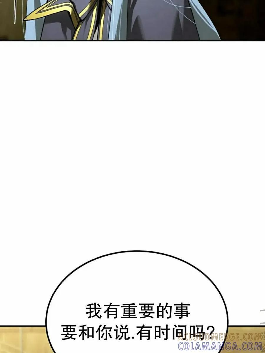 第66集 第64页