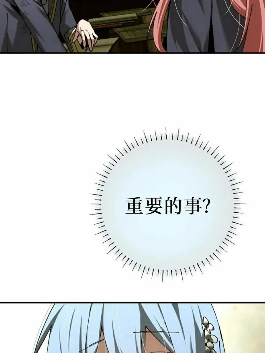 第66集 第66页