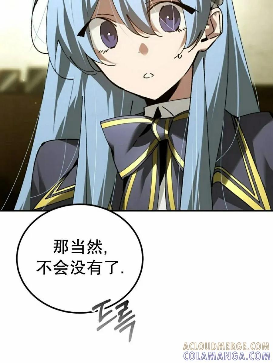 第66集 第67页