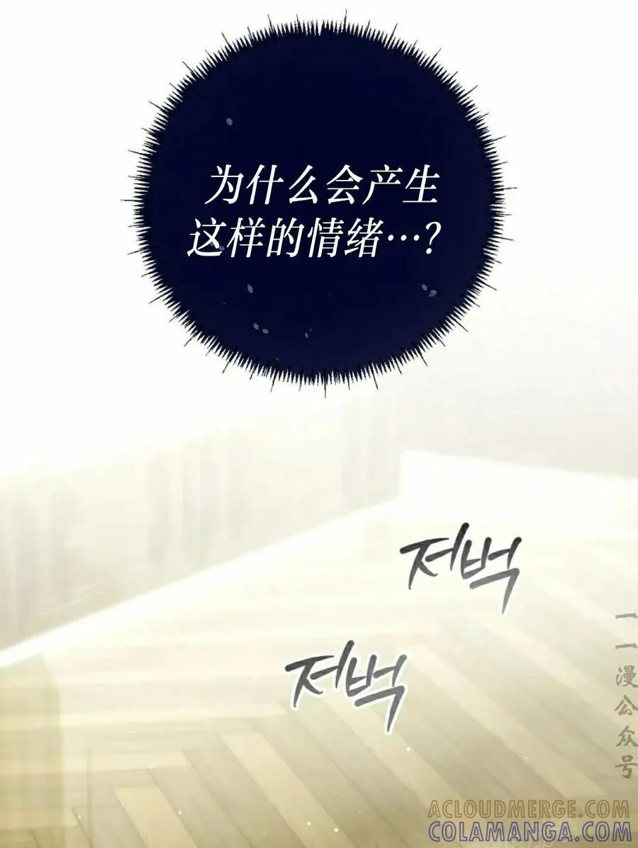 第66集 第73页