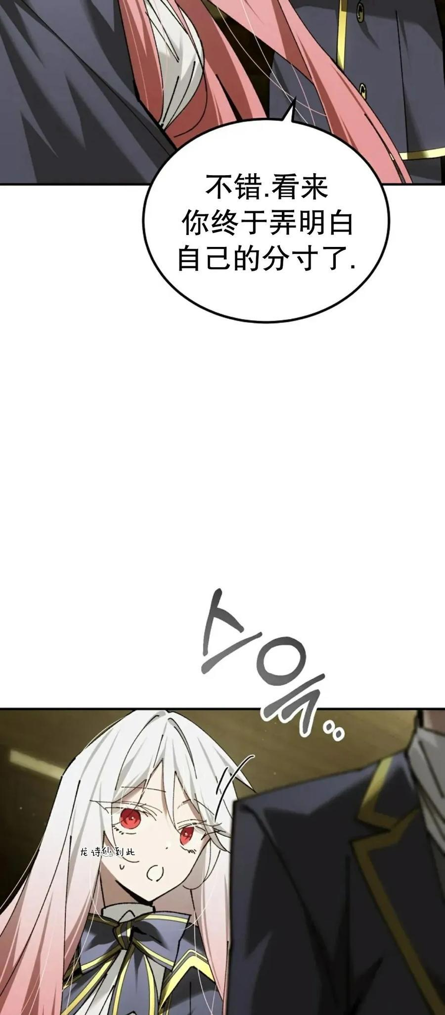 第67集 第21页