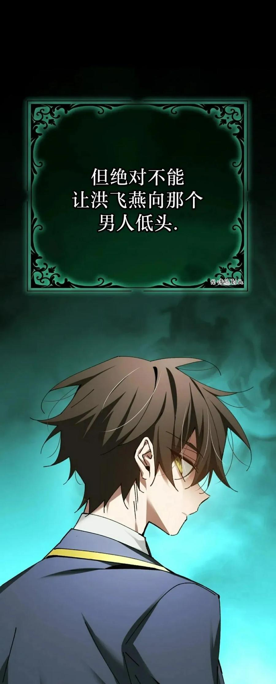 第67集 第35页