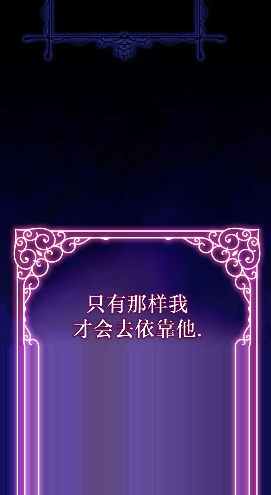 第67集 第42页