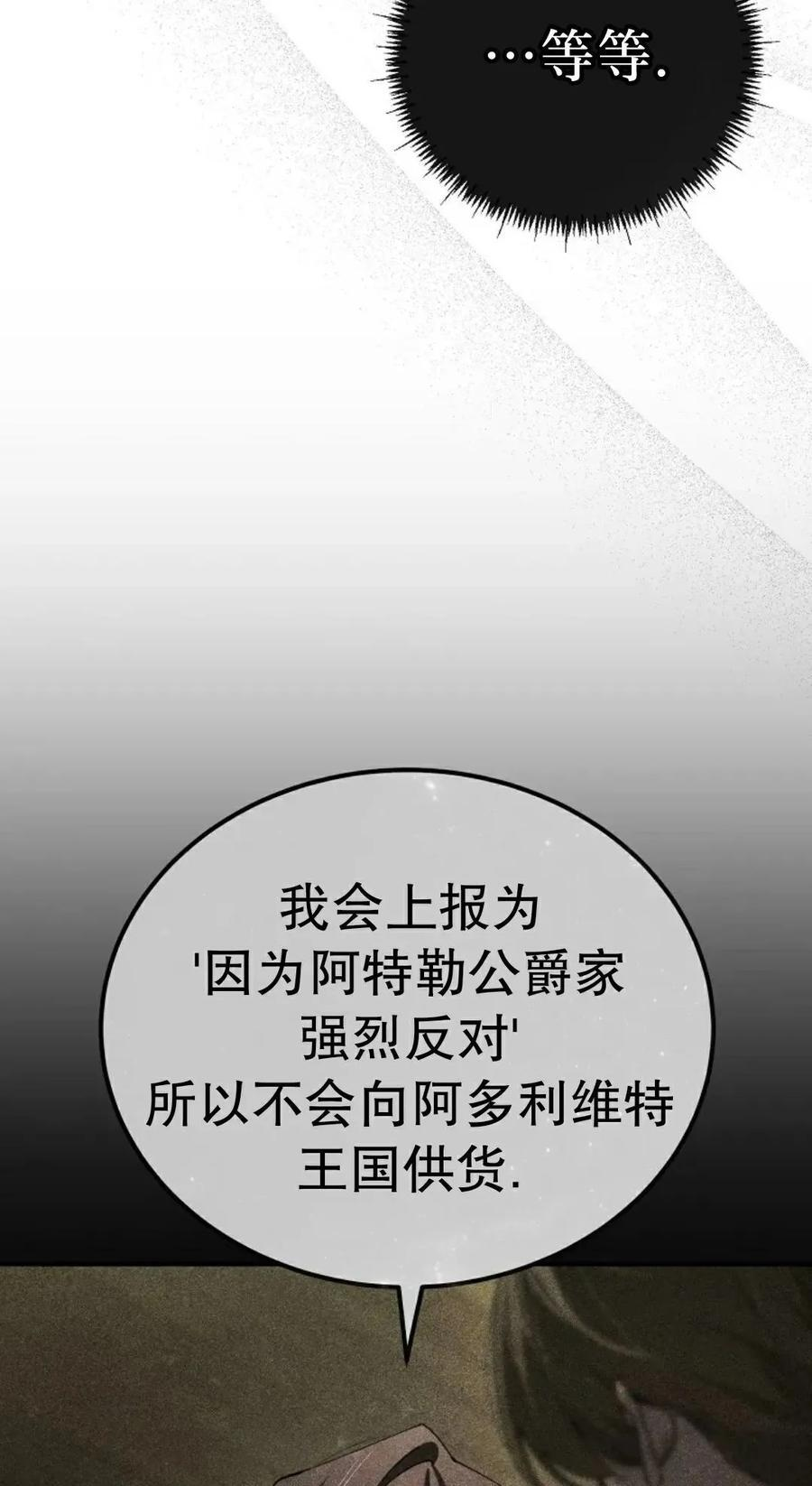 第67集 第47页