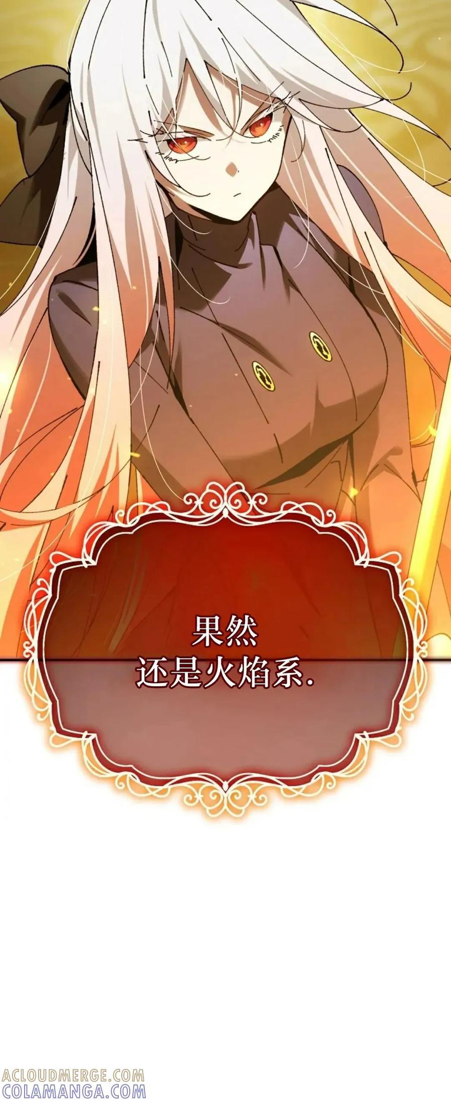 第67集 第73页
