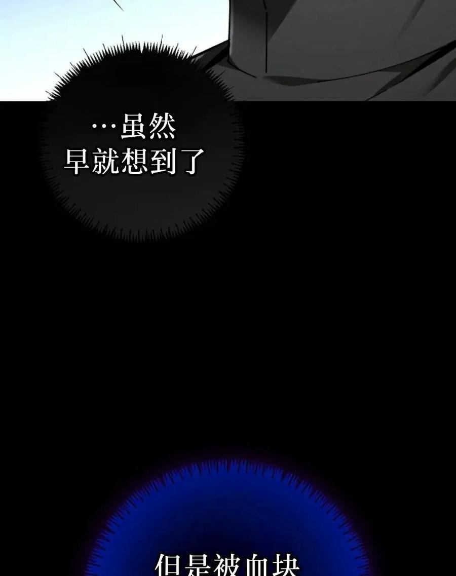 第67集 第93页