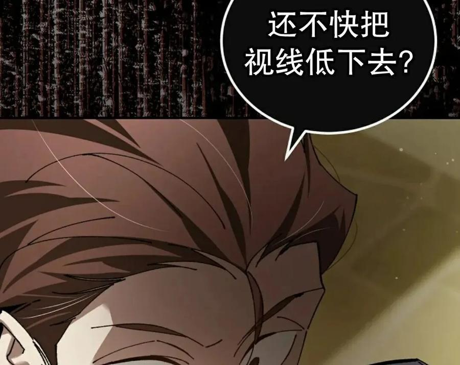 第68集 第2页