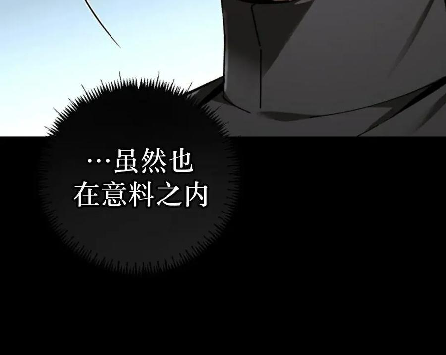 第68集 第5页