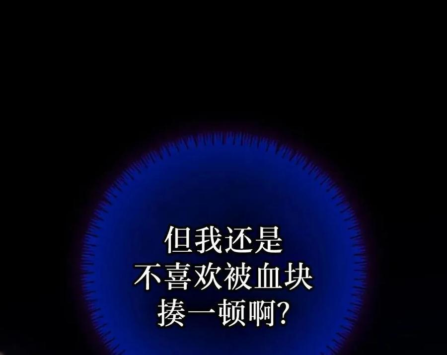 第68集 第6页
