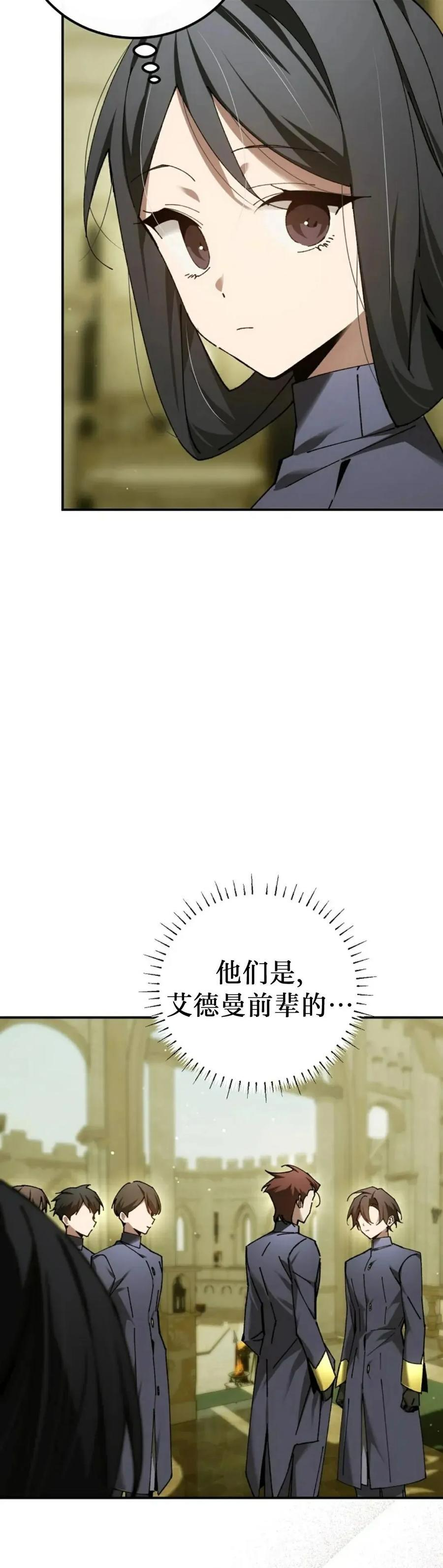 第68集 第14页