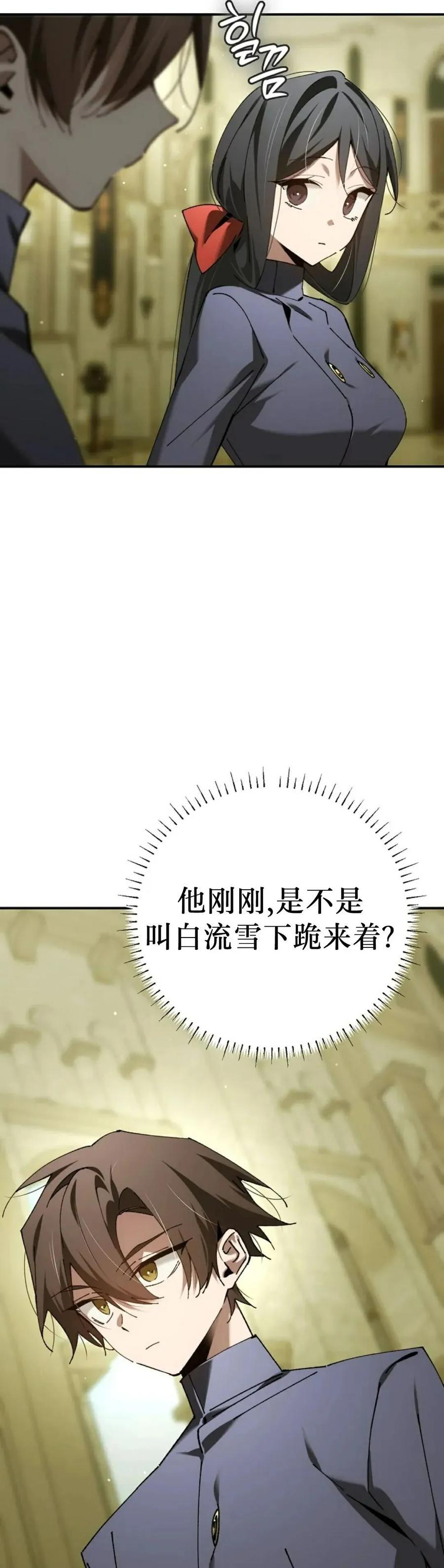 第68集 第18页