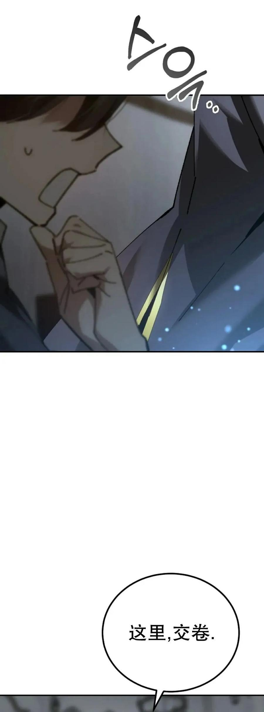 第68集 第38页