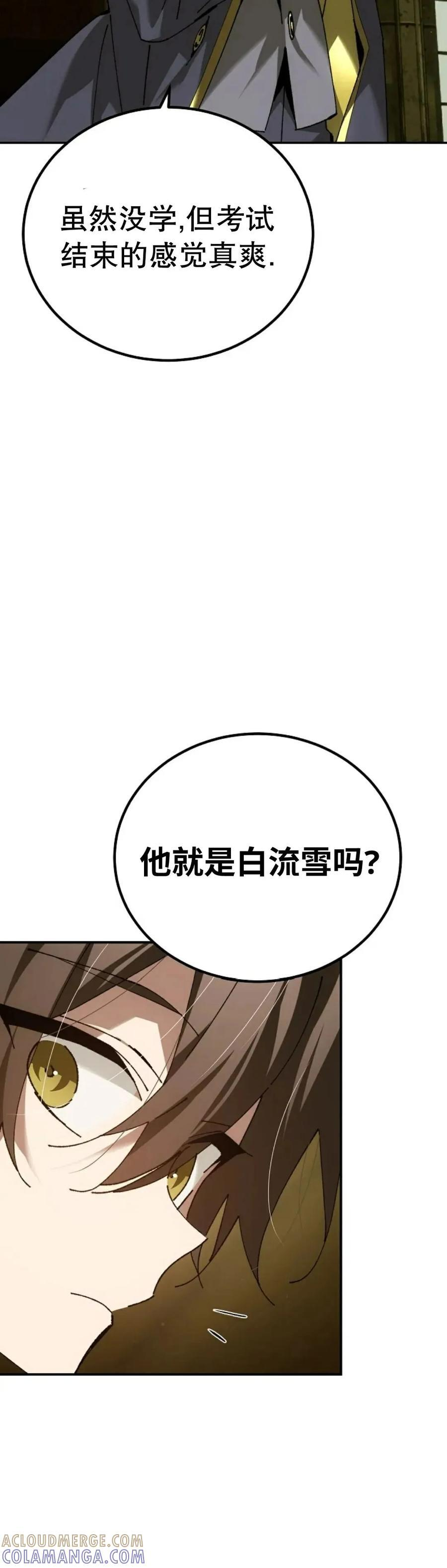 第68集 第43页