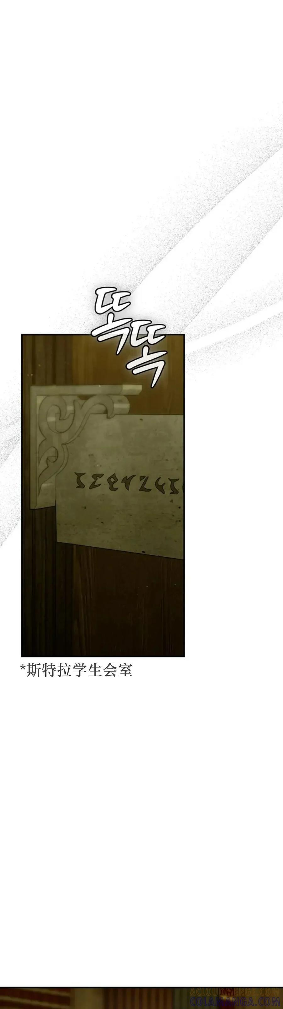 第68集 第52页