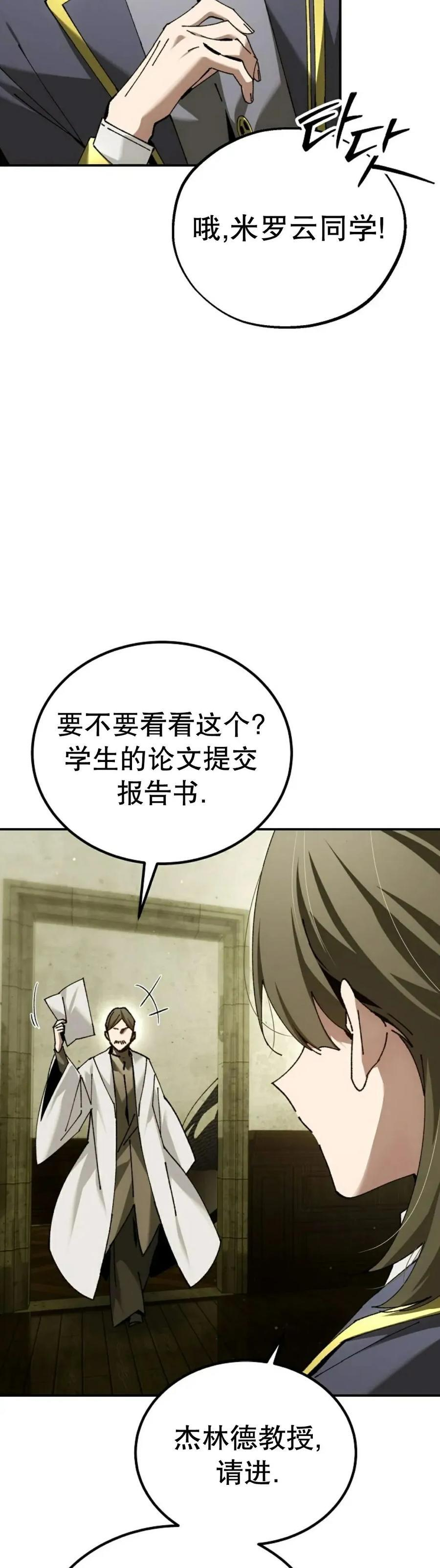第68集 第59页