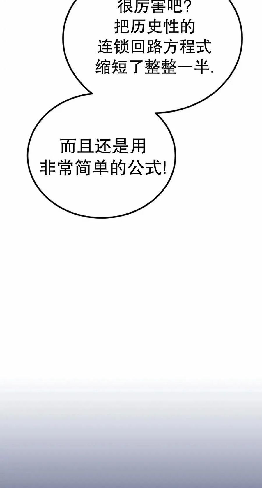 第68集 第62页