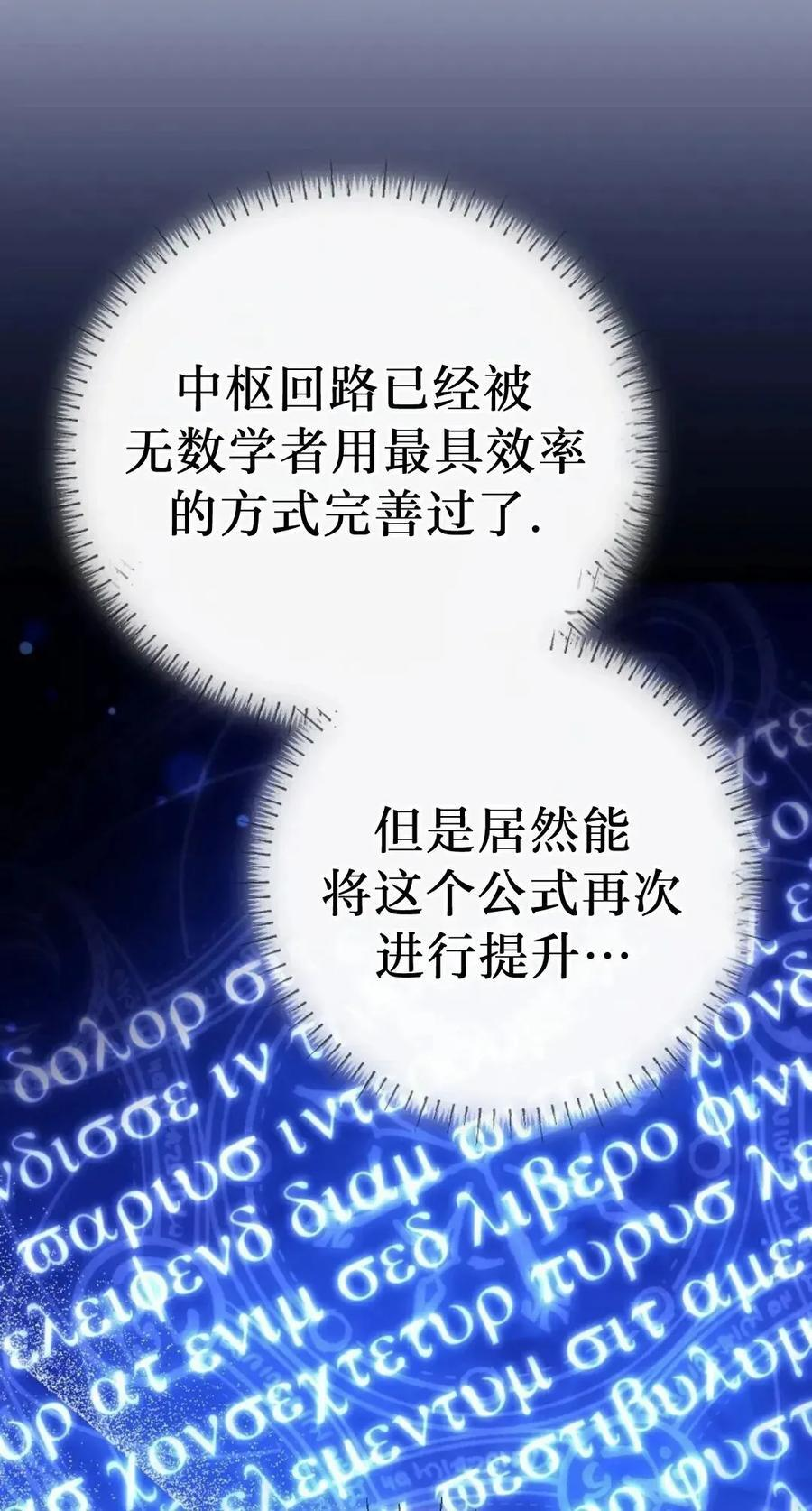 第68集 第63页
