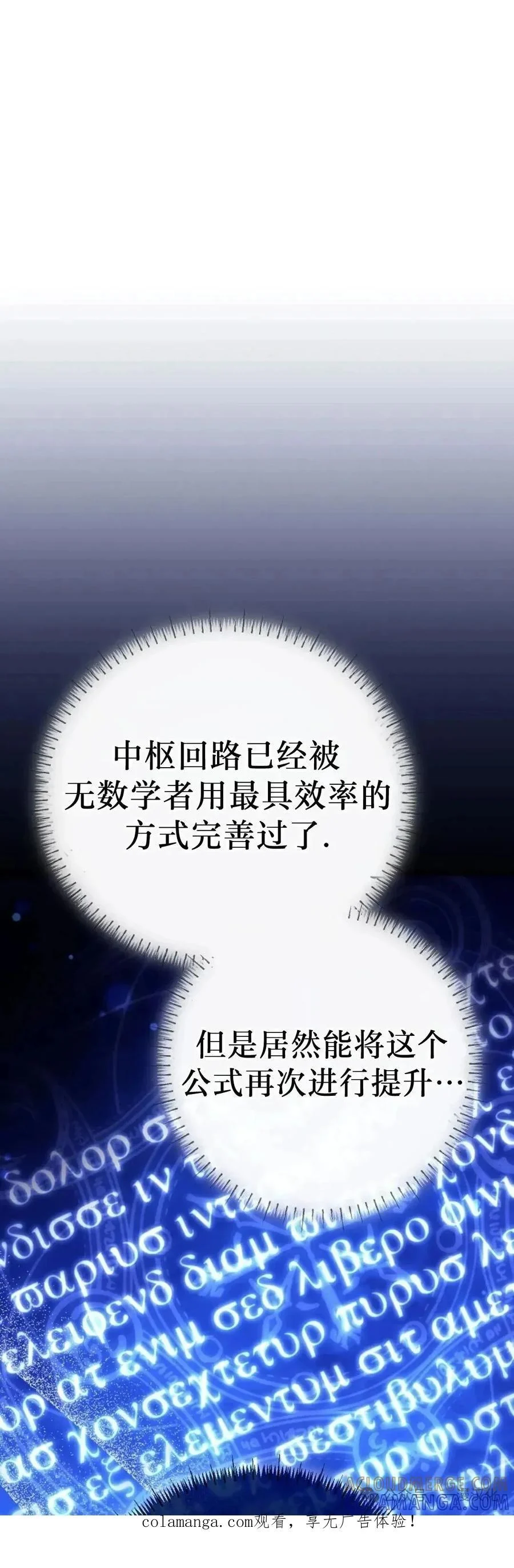第69集 第1页