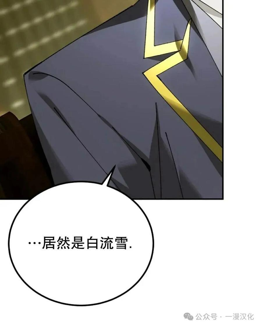 第69集 第6页