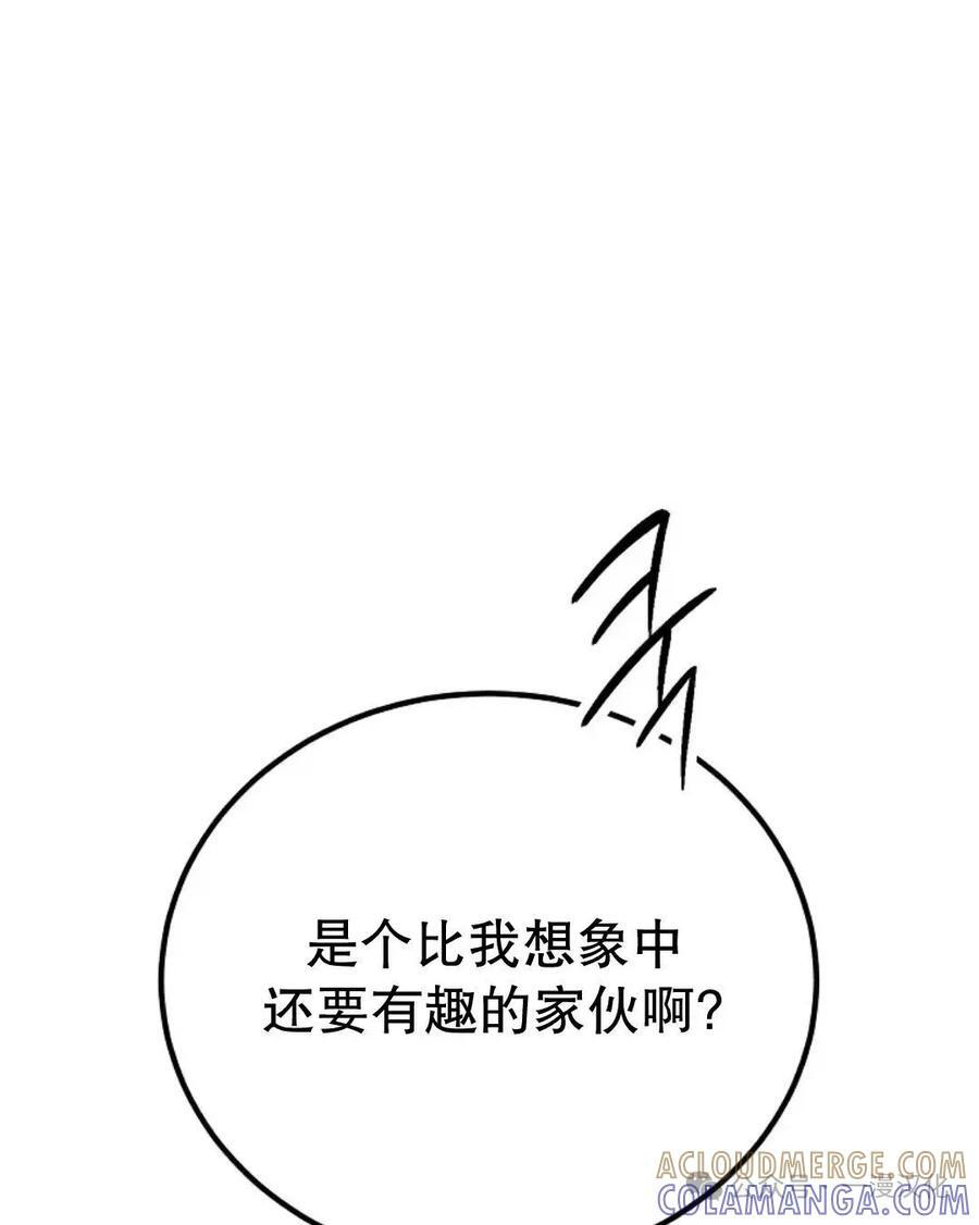 第69集 第7页