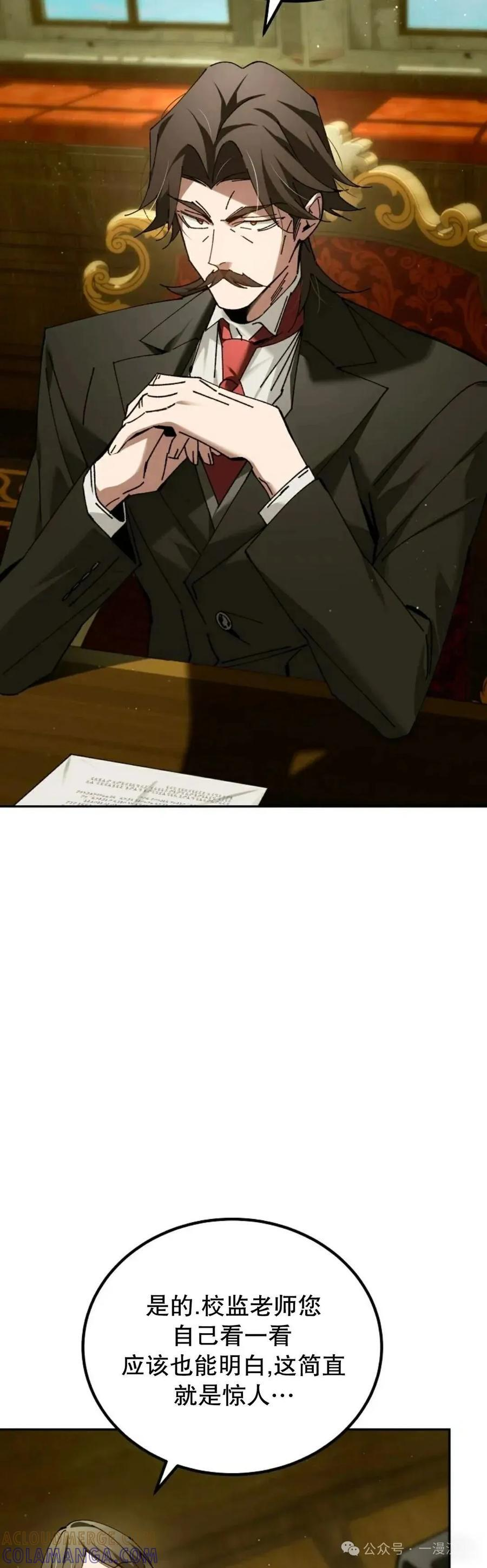 第69集 第10页