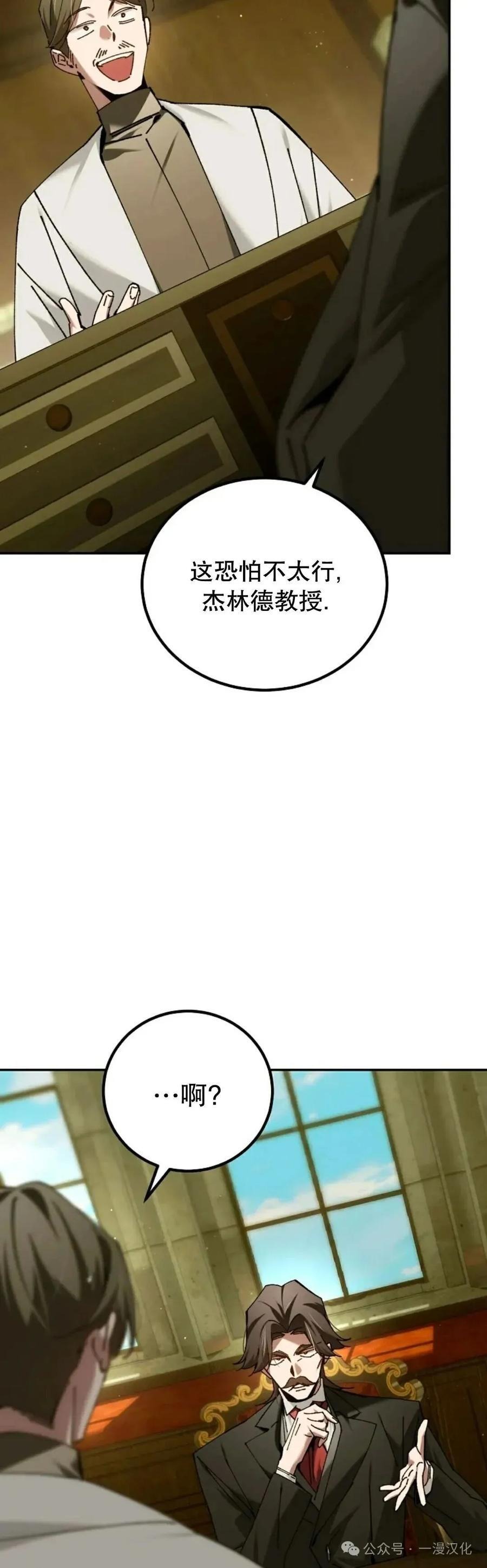 第69集 第11页