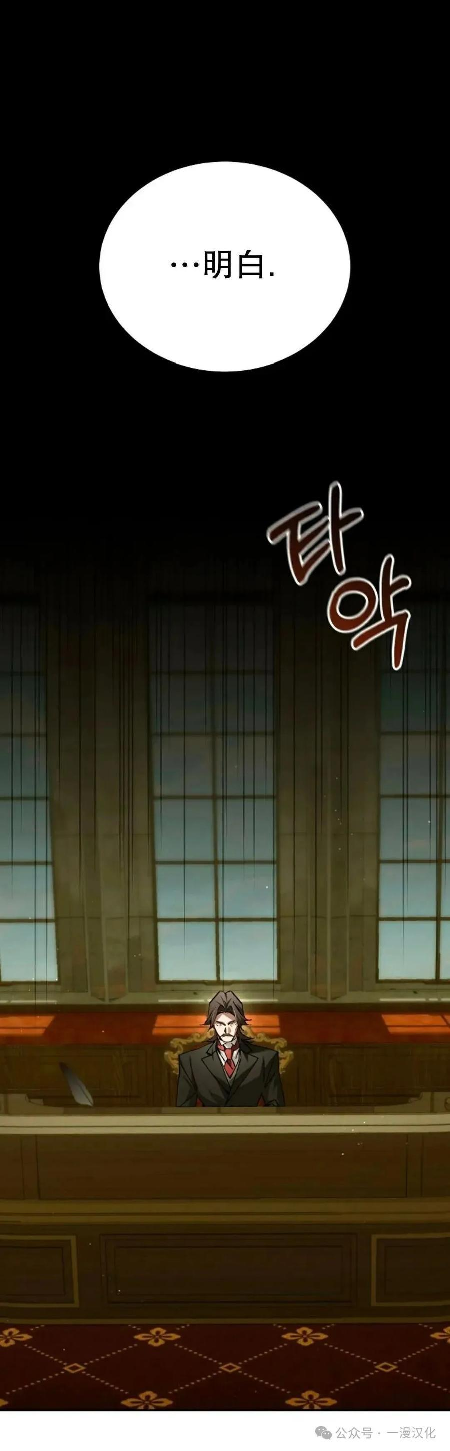 第69集 第15页