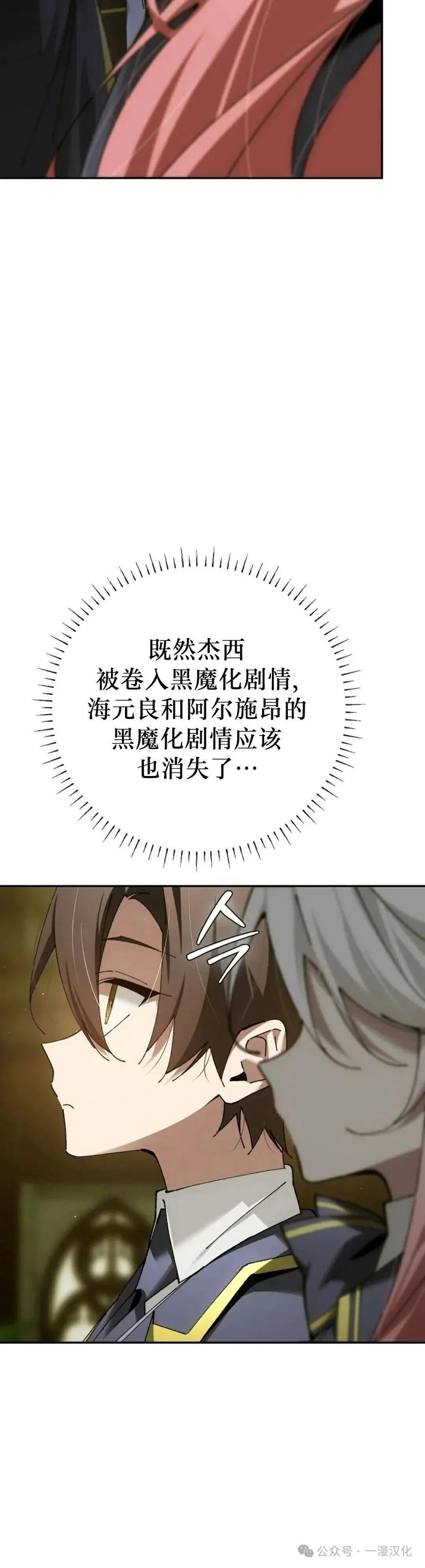 第69集 第24页