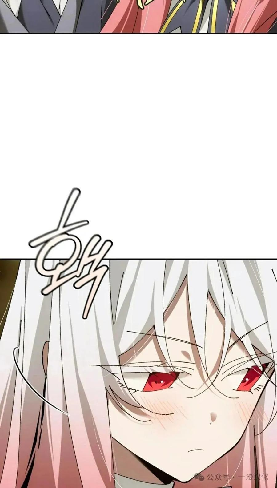 第69集 第30页