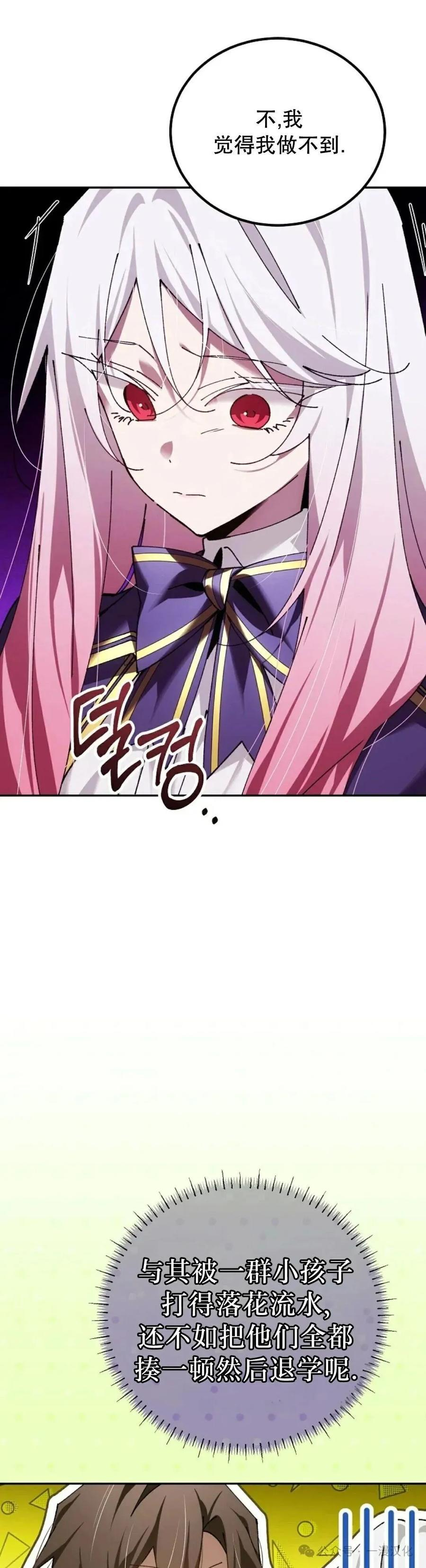 第69集 第39页