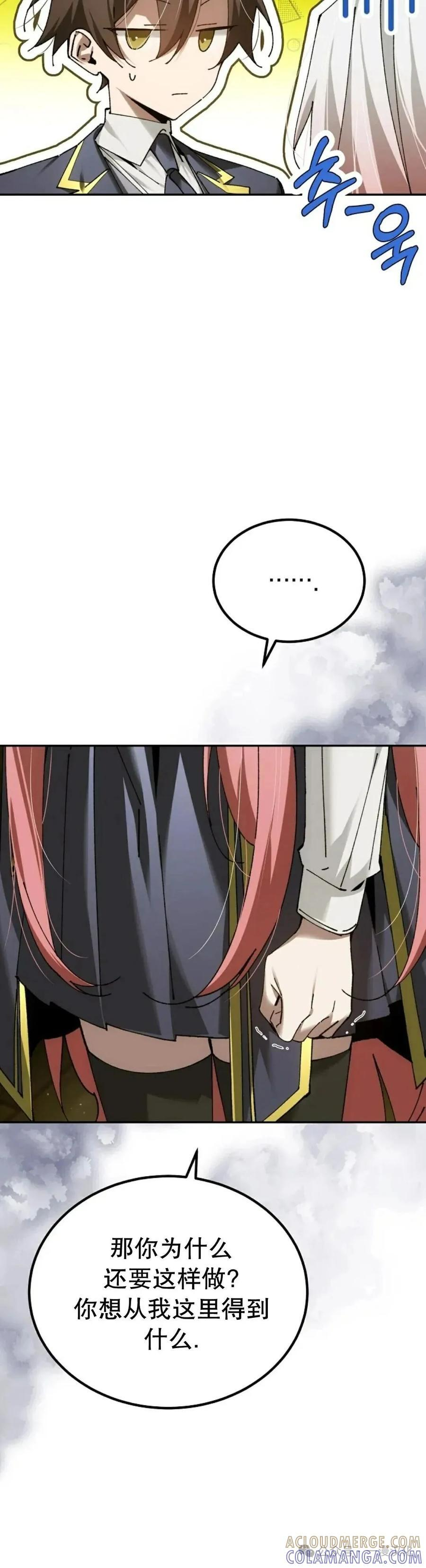 第69集 第40页