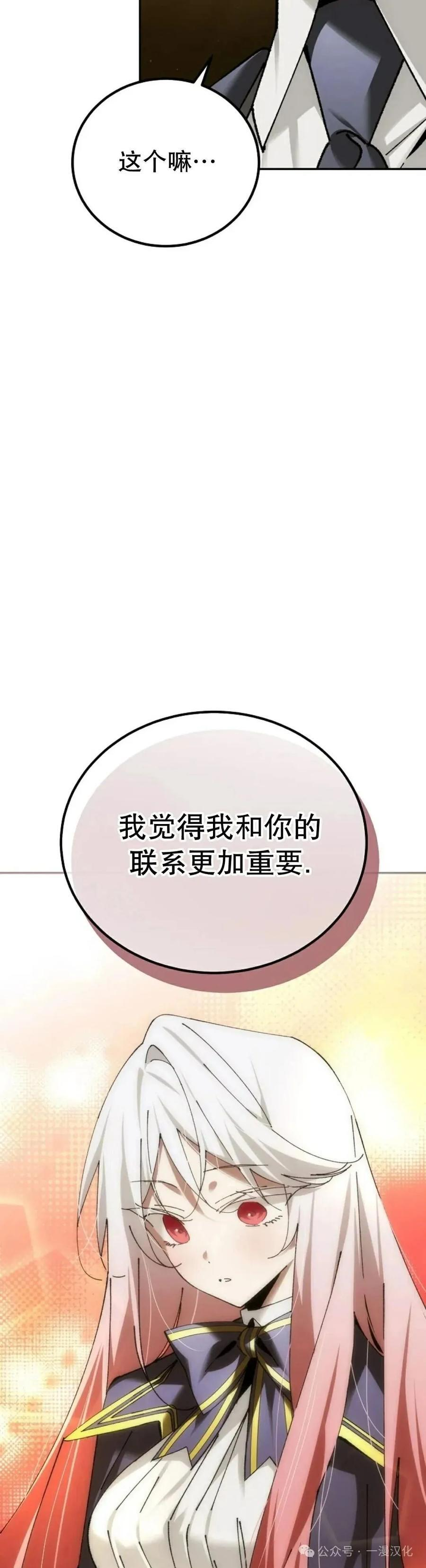 第69集 第42页