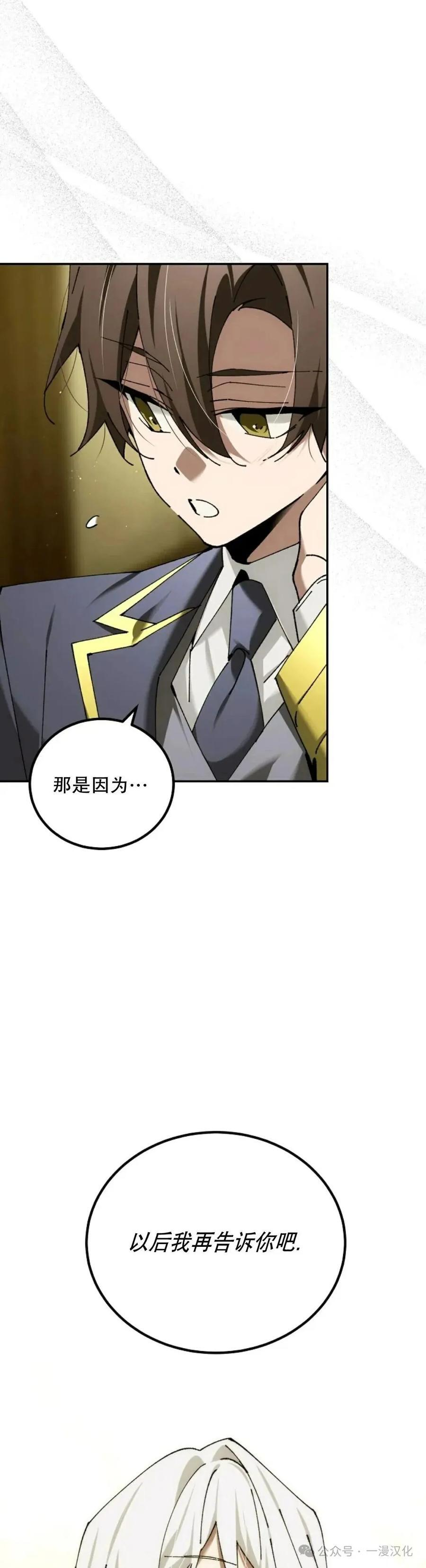 第69集 第45页