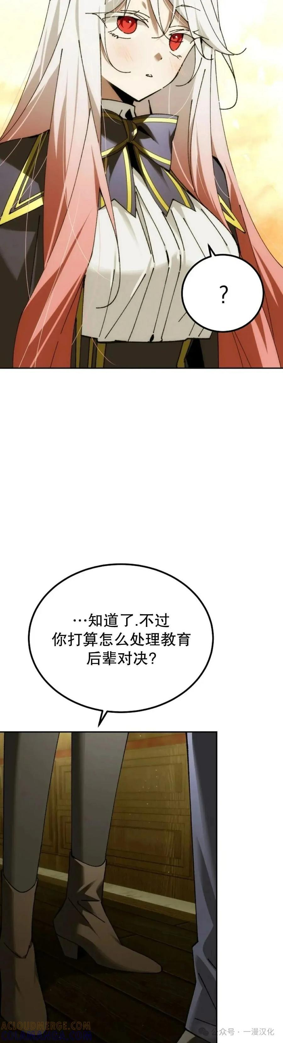 第69集 第46页
