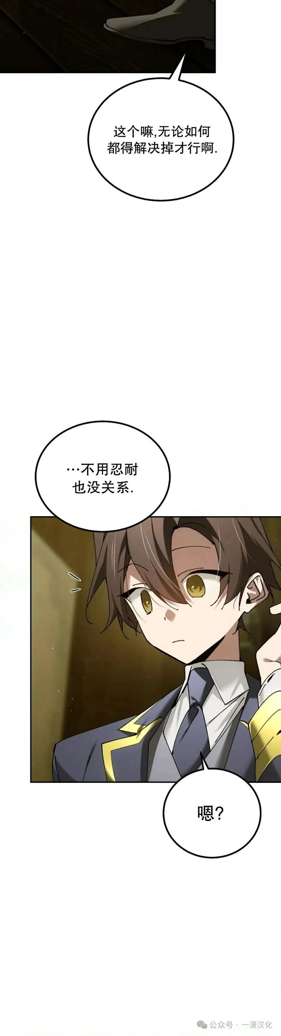 第69集 第47页