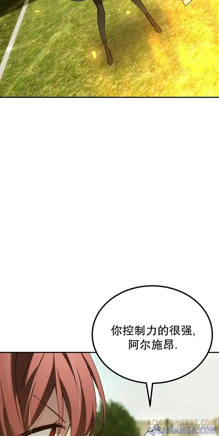 第69集 第55页