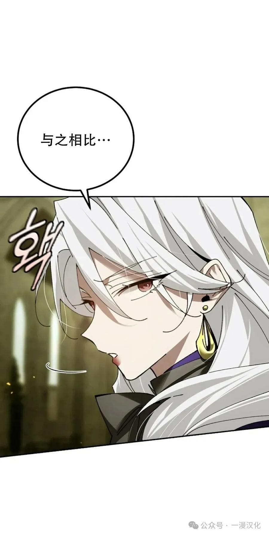 第69集 第57页