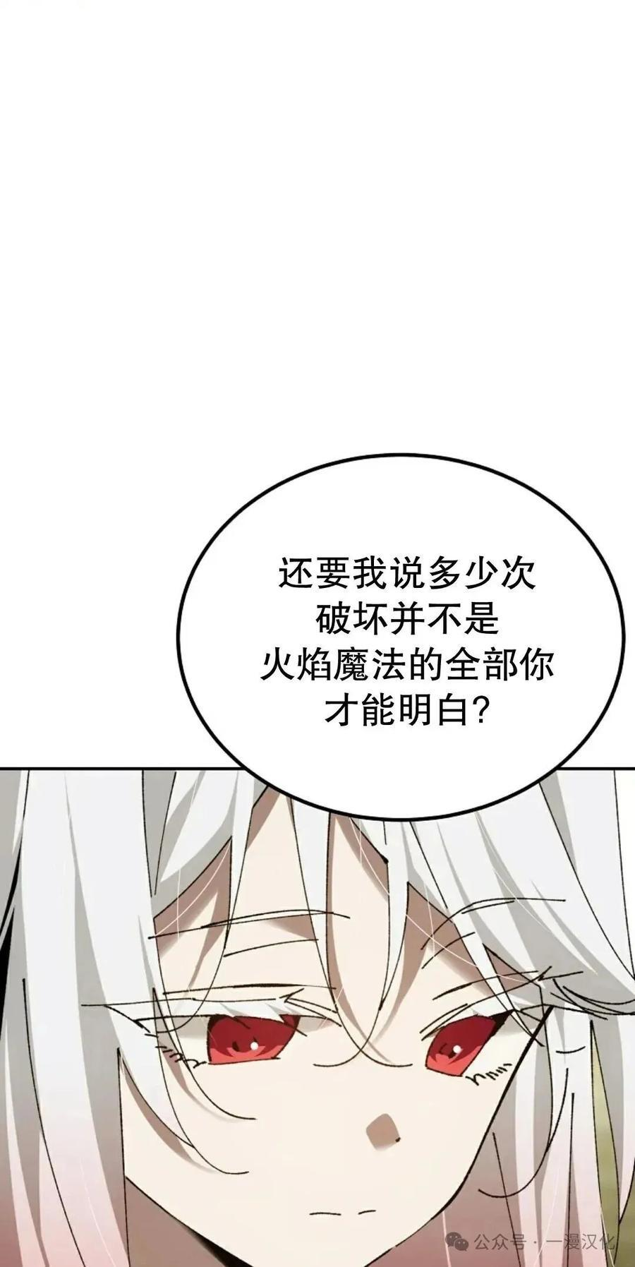 第69集 第59页