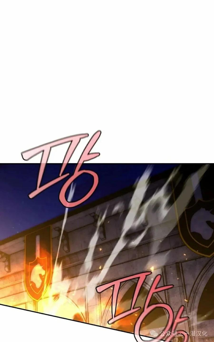 第69集 第63页