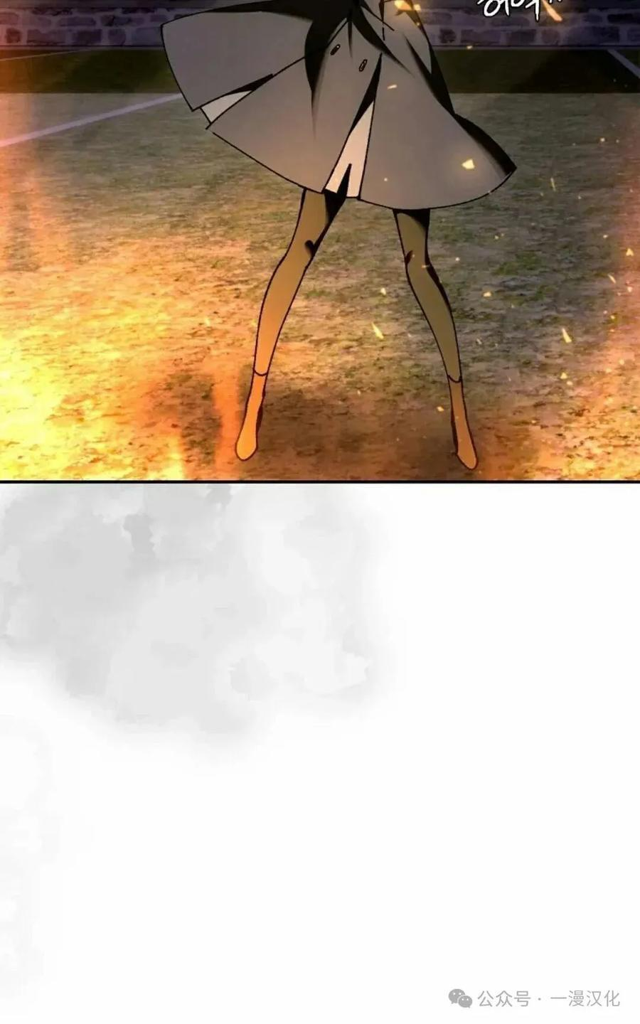 第69集 第66页