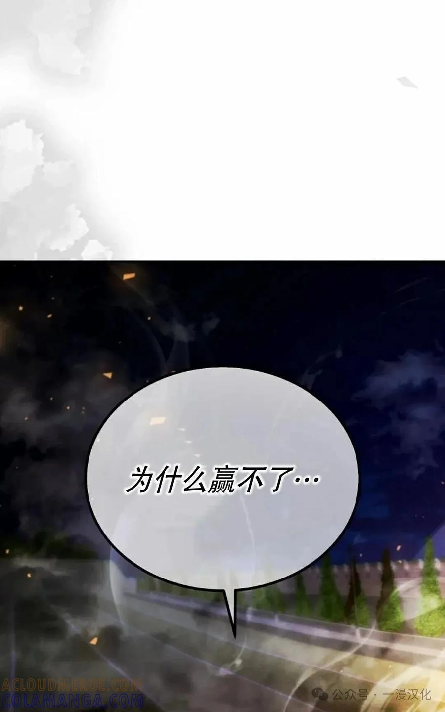 第69集 第70页