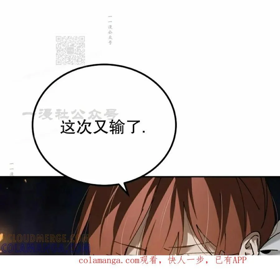 第70集 第1页