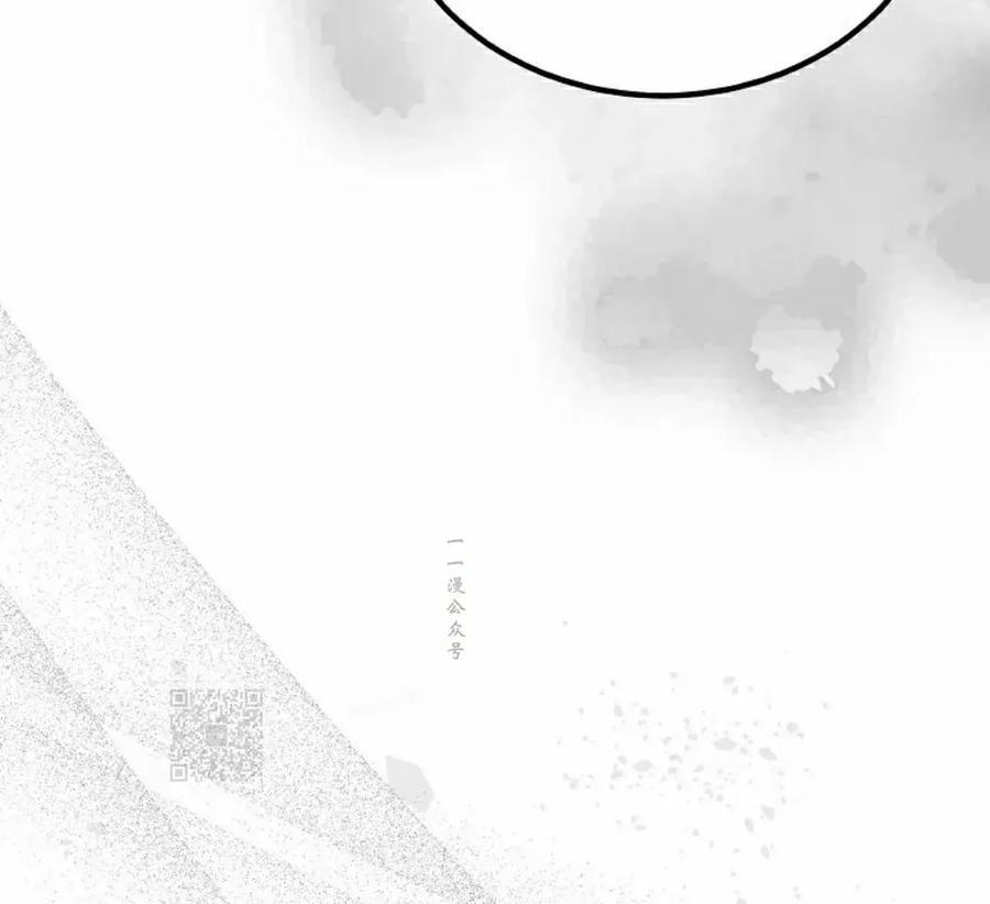 第70集 第3页