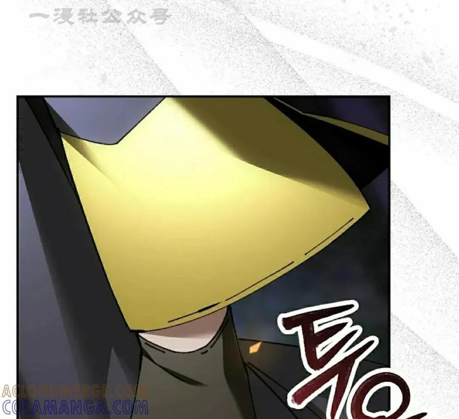 第70集 第4页