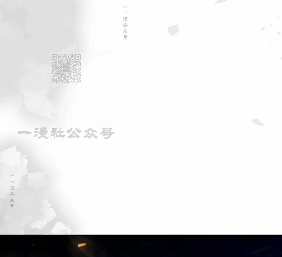 第70集 第6页