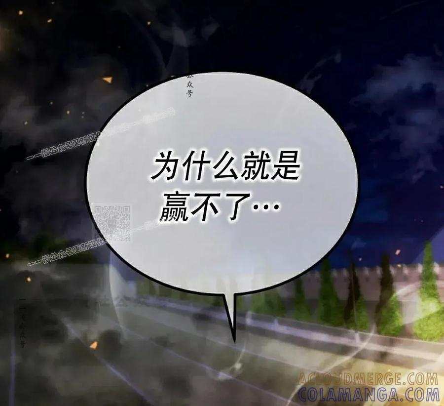 第70集 第7页